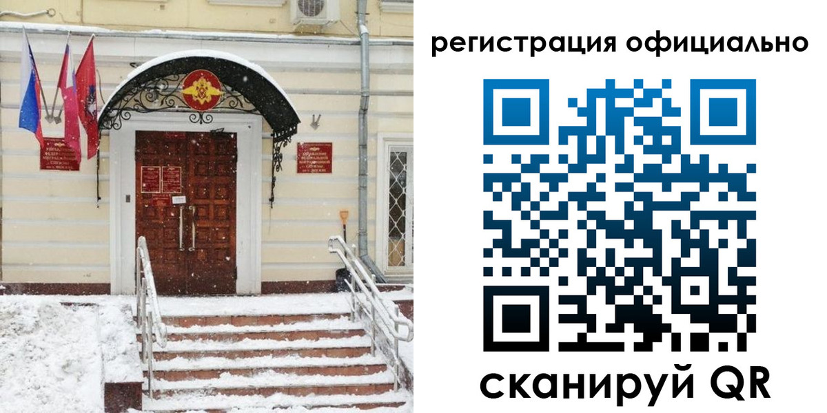 купить прописку в Апшеронске